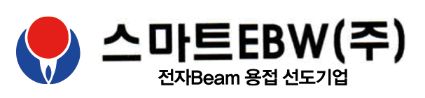 스마트EBW